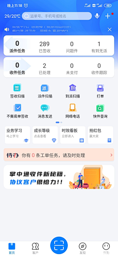 画画的人采集到B端表单