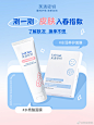 @芙清密钥 的个人主页 - 微博