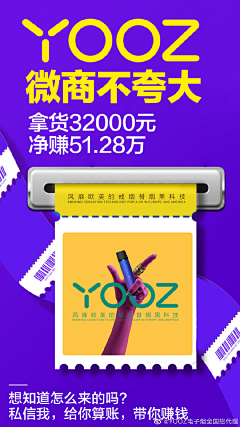 DHC☞Cara采集到雾化器电子烟