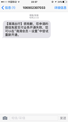 蔣鵬举采集到我在微信的日子