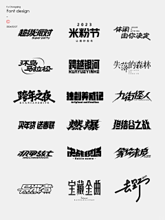 字体/标志-花瓣网|陪你做生活的设计师 | 在武汉，可以不服周，但是不能不服周末！