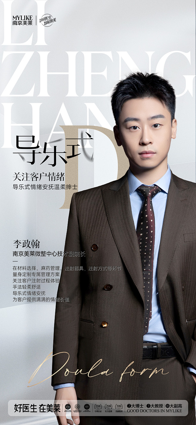 微信图片_20240413103320