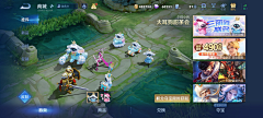 小光__采集到A-游戏_活动界面