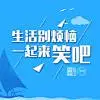 绚丽的烟火~~