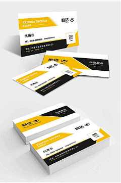 韵达快递员名片设计-众图网