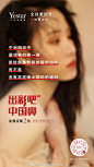 第二季『出彩吧！中国鼻』
全城启幕·美力升级
#BSK出彩鼻女郎·案例征集
这一次，为自己出彩 ​​​​