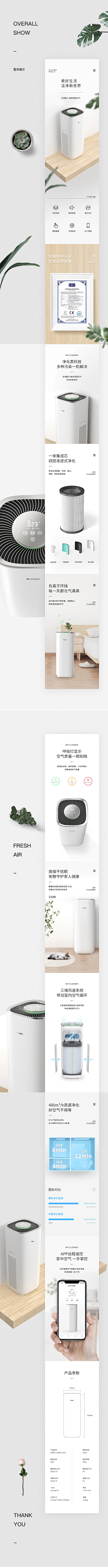 公猪乔治采集到家具详情