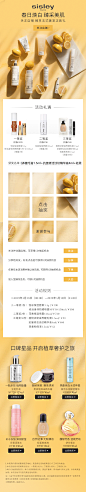 抽奖精灵