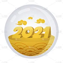 2021年新年快乐的标志。