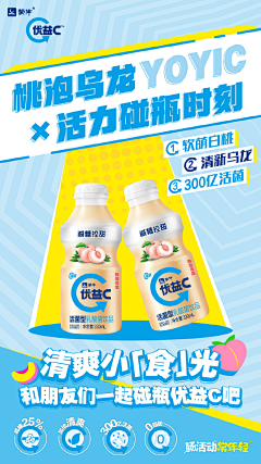 WNiuniu采集到饮品banner+海报