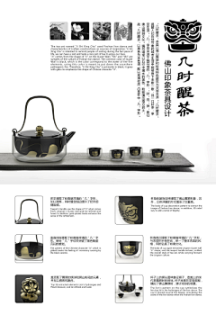 爱是微妙的滋养丶采集到typesetting