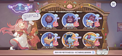 ·小银狐采集到【游戏界面】充值_商城