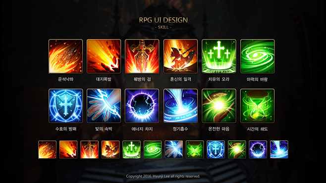 ONLINE RPG GAME GUI ...