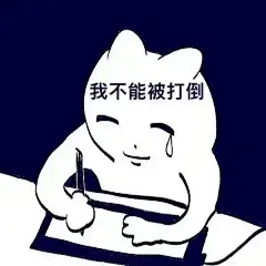 采集图片