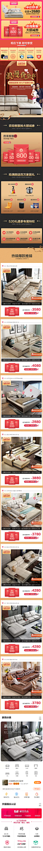 店铺11首页_手机端首页 _急急如率令-B43696966B- -P2448969483P- _T2019516 #率叶插件，让花瓣网更好用_http://ly.jiuxihuan.net/?yqr=15146182#
