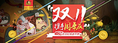 杭州清淘采集到Banner