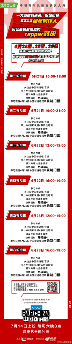 QQ期待采集到男装无线
