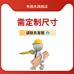 857-857采集到赠品主图 800