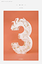 39 Pinterest