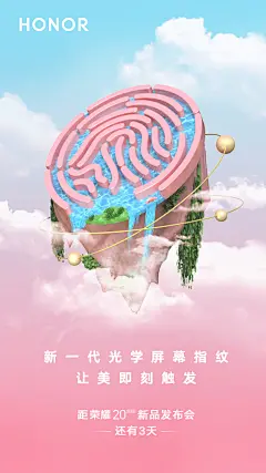 荣耀手机的照片 - 微相册