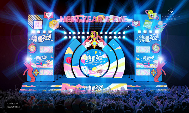 天弈星河COCO City