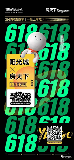 白里采集到海报3创意