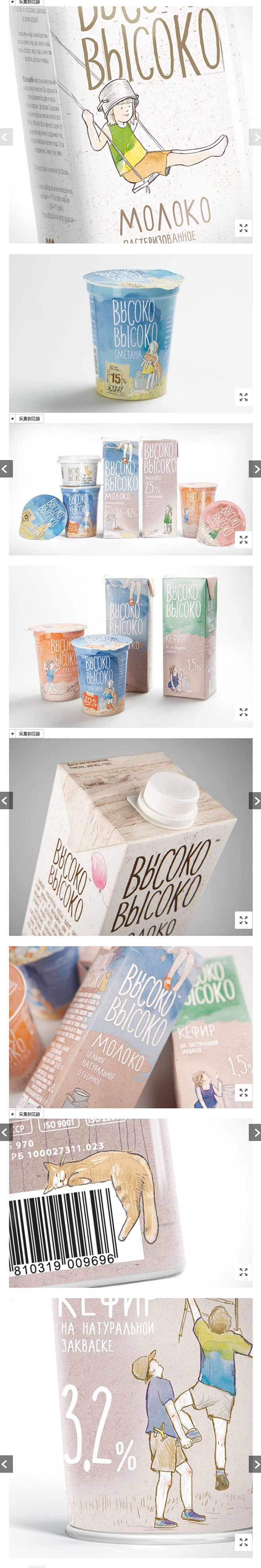 小清新牛奶包装设计 | 视觉中国
