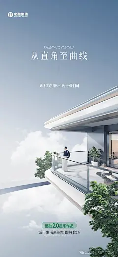 @张三不离四 更多内容加入【知识星球：地产重案】22-23各类提案、活动方案、专题案例、优质视觉等