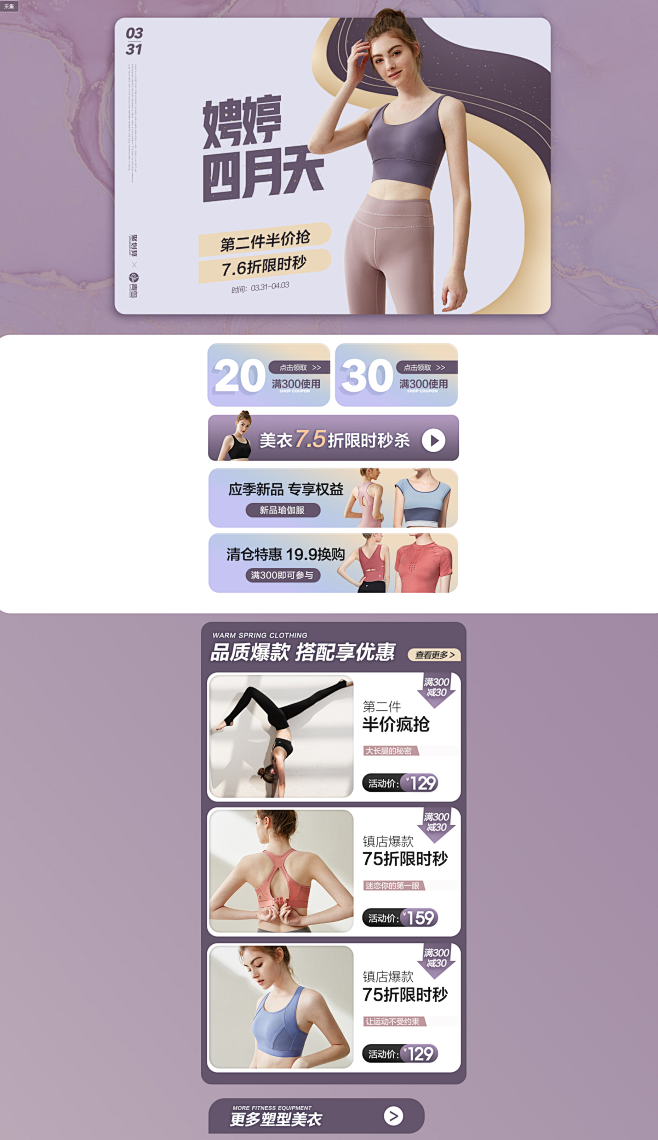首页-青鸟体育用品旗舰店-天猫Tmall...