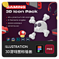 可爱3D立体游戏机操控器手柄耳机UI图标icon插画png免扣设计素材-淘宝网