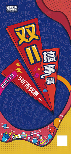 正牌男友采集到单图排版