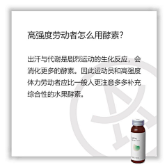 兰梦_采集到APIYOO 酵素