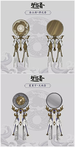 愿铁甲依然采集到物件