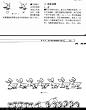 【新提醒】四足动物飘带等的运动规律图和gif-游戏动画交流 - Powered by Discuz!