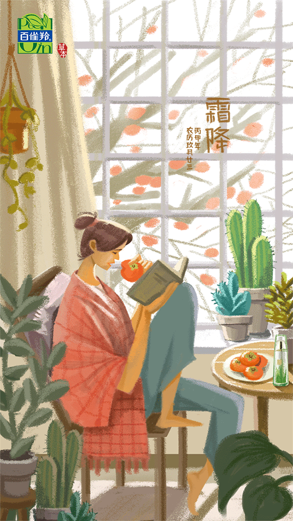 gif-动态插画