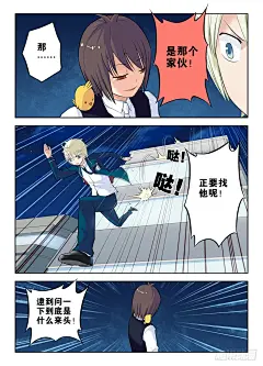 《王牌御史》18，你和僵尸有关系-在线漫画-腾讯动漫官方网站