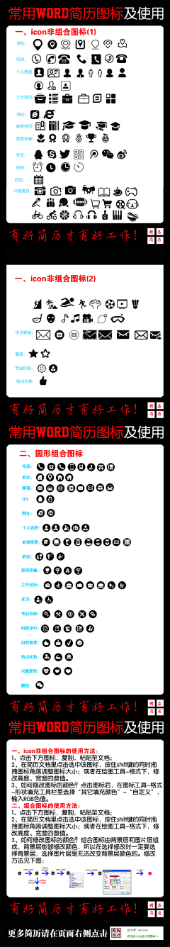 在下吉某人采集到1