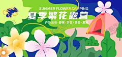 夏日海报 【酷图网】夏日海报,清凉,清爽,海报,易拉宝,不干胶,卡通设计,夏日清凉,解暑