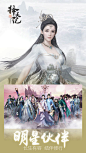择天记|App元数据基本信息|应用截图|描述|内购项目|App Store应用数据统计监控 - 七麦数据