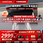 华帝_淘宝搜索