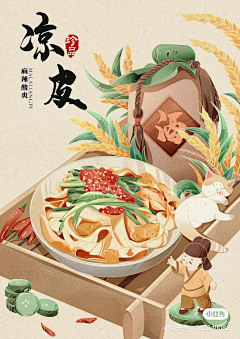 疯子和树采集到美食插画