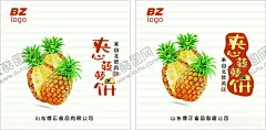 夹心菠萝饼凤梨海报 【酷图网】凤梨,菠萝,包装盒,海报,宣传单,单页,彩页,包装箱,夹心菠萝饼