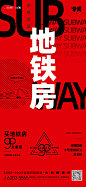 双十一_版式   _不一样的-红底_T202195