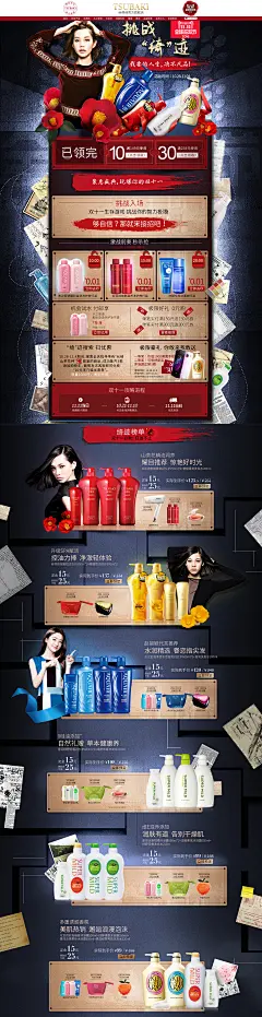 双11全球狂欢节预售 双十一预热 美妆美容美发护肤化妆品天猫首页彩妆活动页面设计 丝蓓绮官方旗舰店