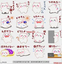line贴图表情包遗憾的猫|regrettable cat 请让我帮助你的谈话，|Please let me help your conversation.@飞天胖虎