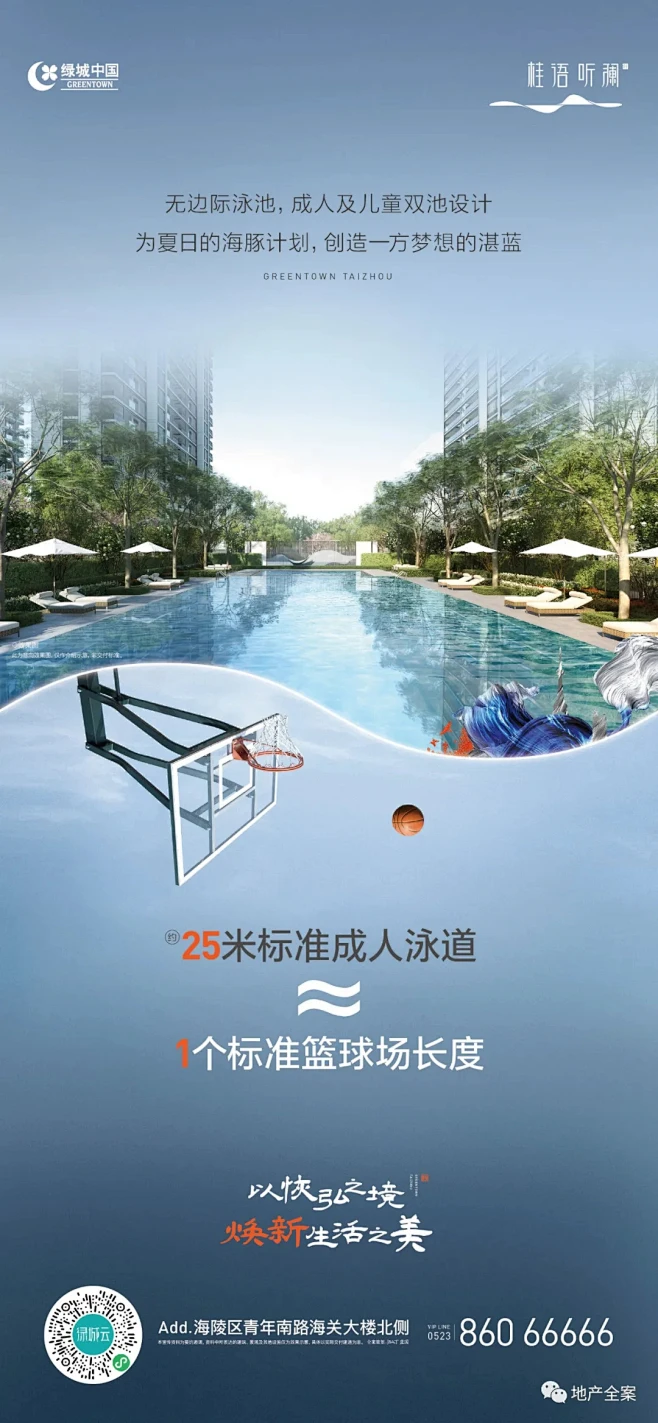 绿城·桂语听澜广告创意鉴赏-花瓣网