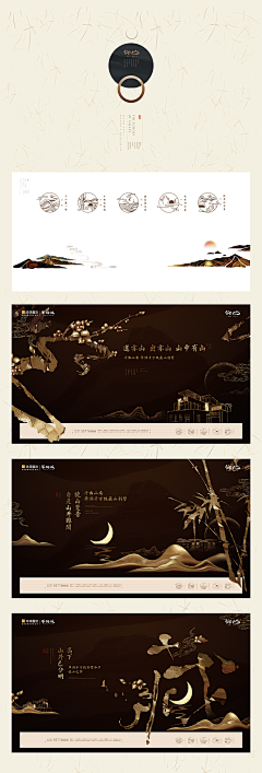 忍者神采集到作品集
