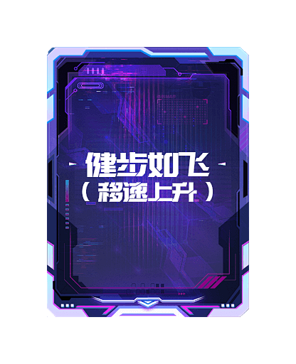 夜烬·夜阑-逆战官方网站-腾讯游戏