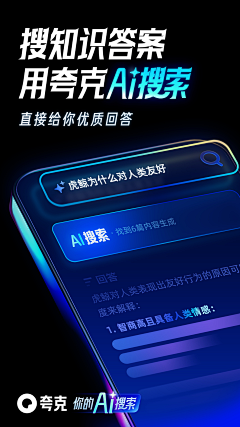 Pzhi聰采集到海报