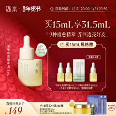 宝贝殿下采集到主图